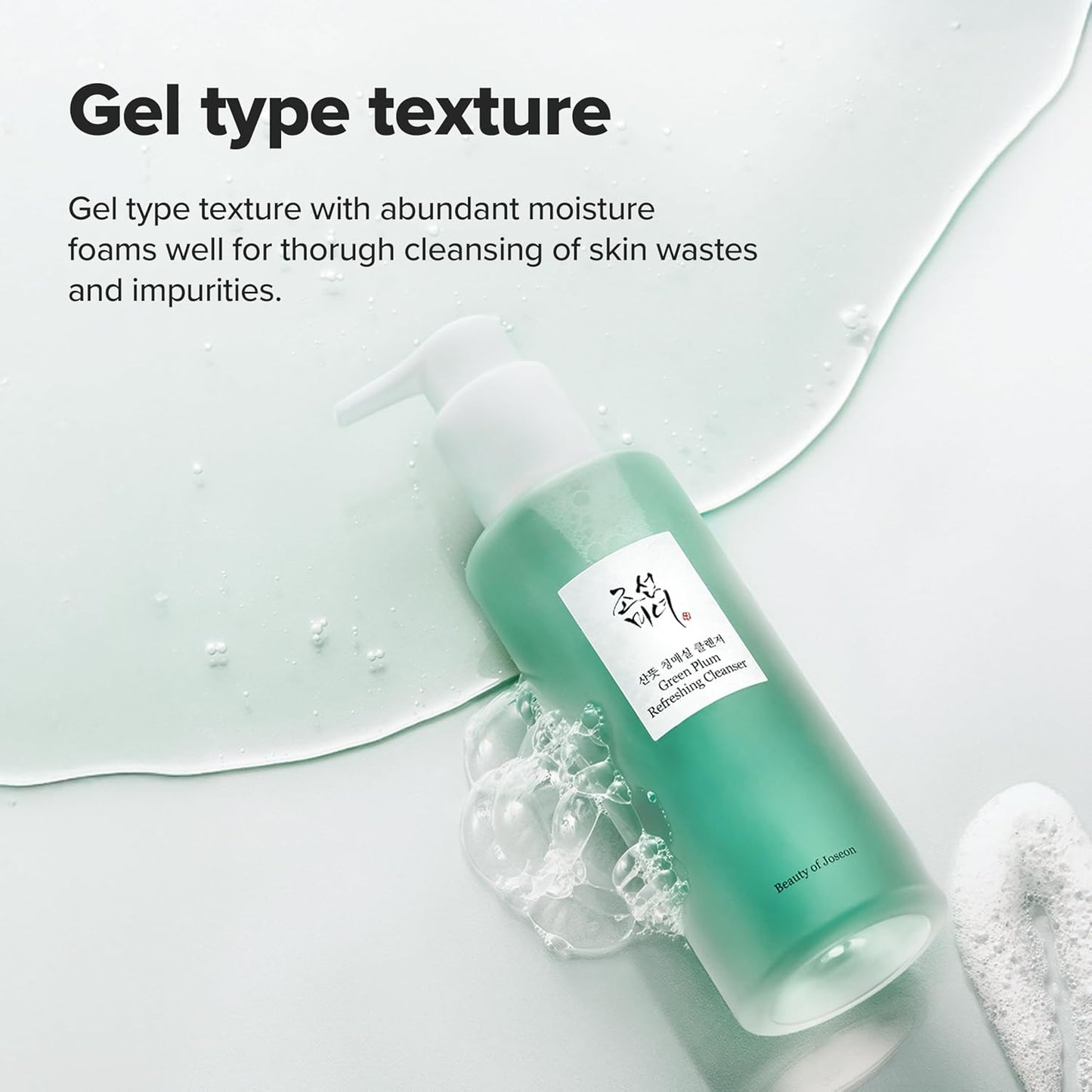 Beauty of Joseon Green Plum Refreshing Cleanser (100ml, 3.38 fl.oz.)