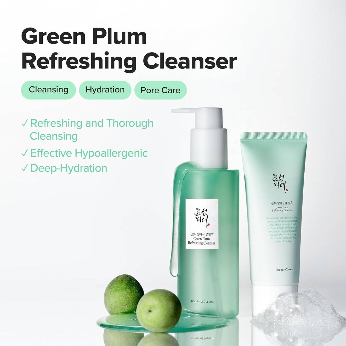 Beauty of Joseon Green Plum Refreshing Cleanser (100ml, 3.38 fl.oz.)
