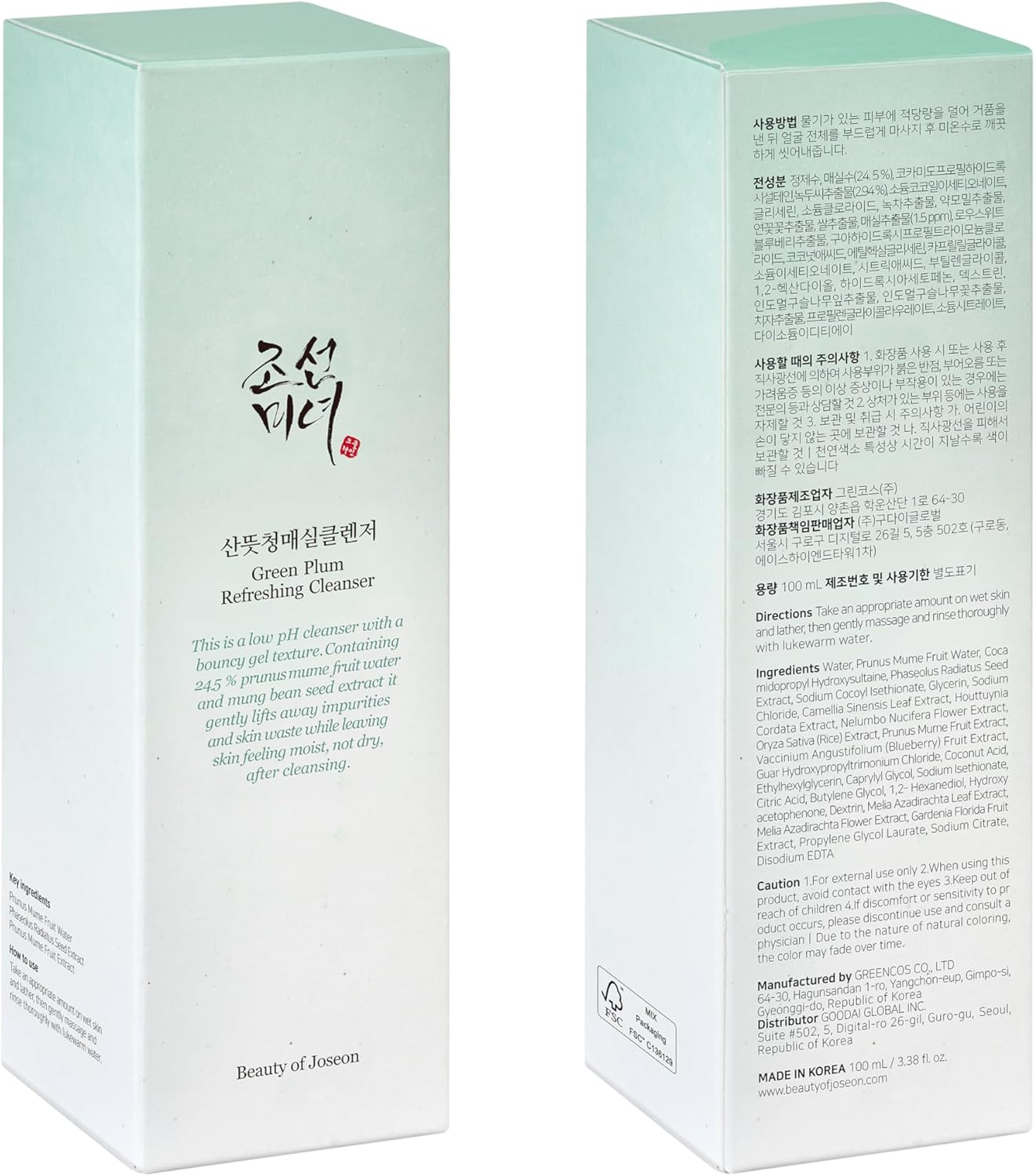Beauty of Joseon Green Plum Refreshing Cleanser (100ml, 3.38 fl.oz.)